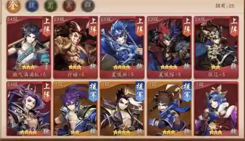 少年三国志2蜀吴阵容搭配插图