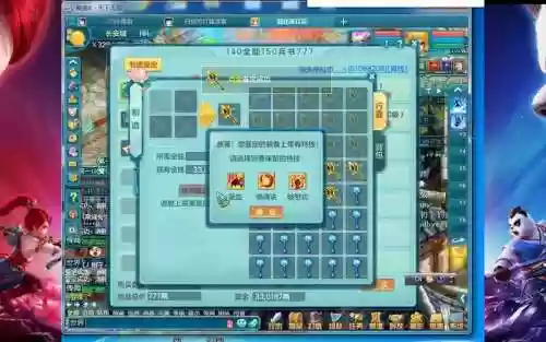 神武怎么刷100装备插图