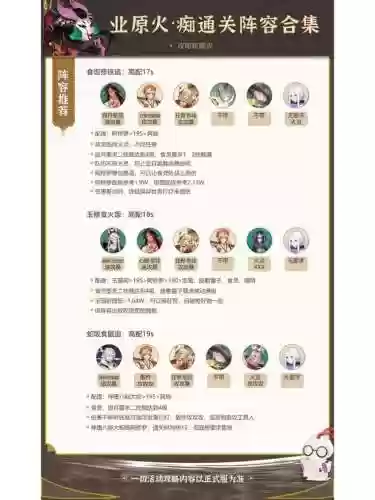 痴自动阵容_1插图 痴自动阵容_1插图