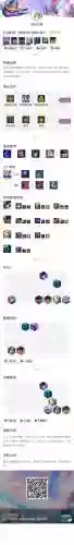 隐密海域阵容搭配插图