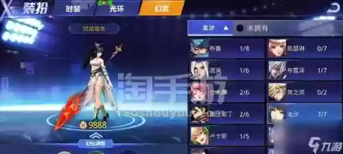 天天炫斗技能装备加成是什么插图1