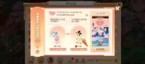 梦幻西游结婚好处大吗