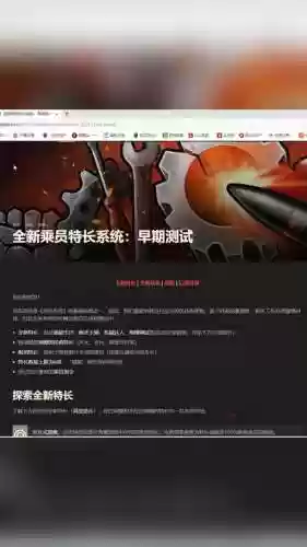 59的技能配置插图