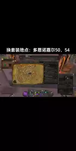 魔兽军团再临战场装备在哪换_1插图 魔兽军团再临战场装备在哪换_1插图