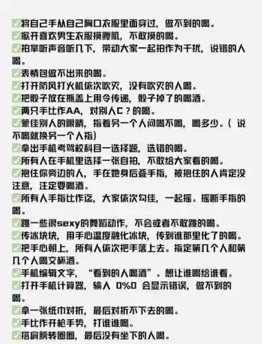 《微信最-寮-限挑战》攻略_1插图1