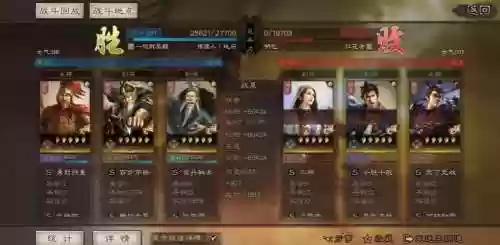黄忠赵云阵容搭配插图