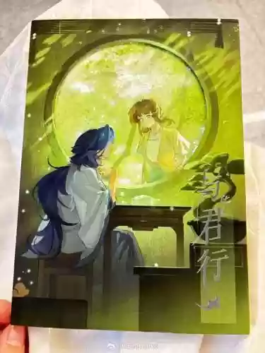 清君阵容_2插图