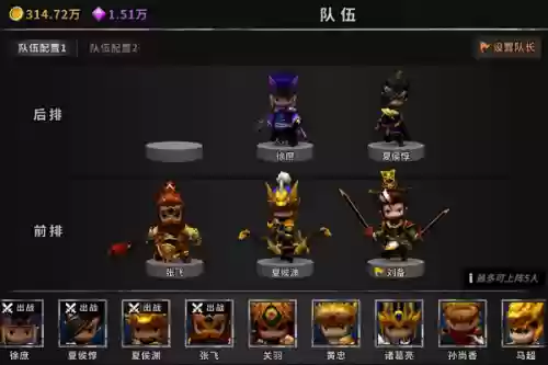 流沙之城阵容插图1