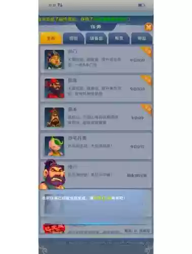 梦幻西游无限刷帮贡插图