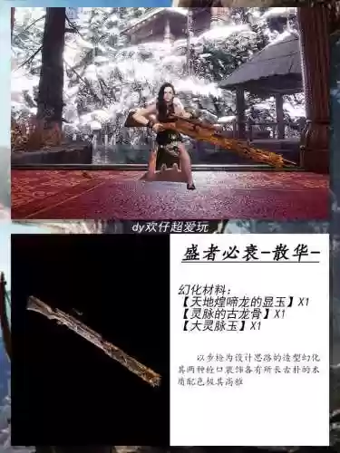 怪物猎人世界弩装备_1插图1