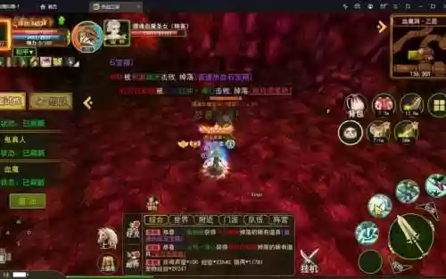 热血江湖97技能插图
