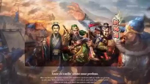 关羽比赛阵容插图1