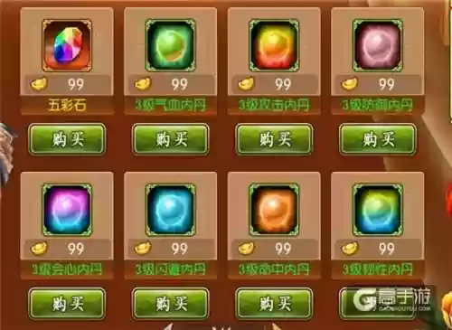熹妃传尚药宠物攻略淘小跳插图1