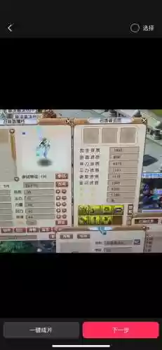 梦幻西游宝宝不想要了_1插图