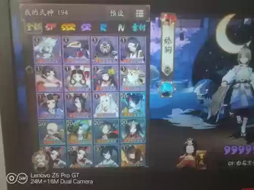 黄毛天狗阵容插图1