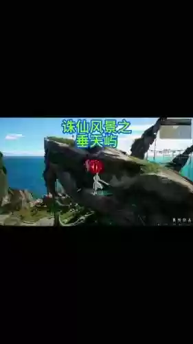 魔兽诛仙碧瑶2.6攻略