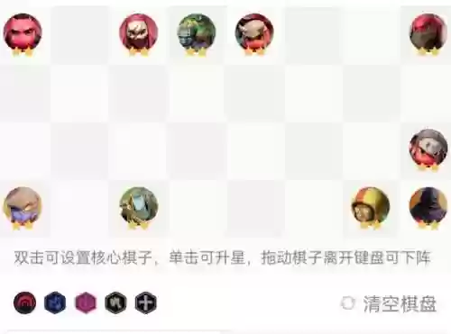 6洞洞阵容插图1