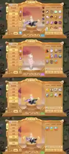 梦幻西游内丹怎么取得插图