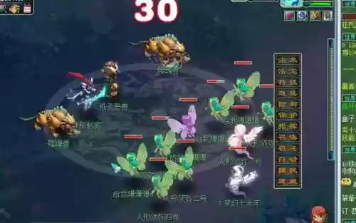 梦幻西游蝴蝶仙子在那里捉插图