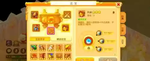 梦幻西游八卦炉怎么有金丹插图