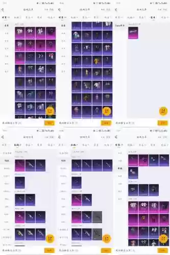 新仙剑4琴瑟剑影装备合成插图1