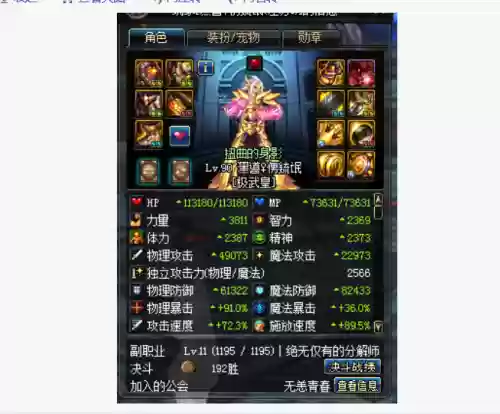 dnf极武皇武器带什么武器好