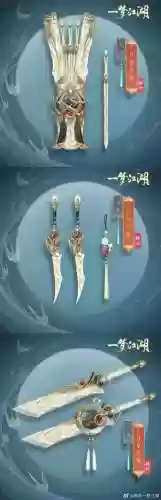 哪种武器不是楚留香中武器插图