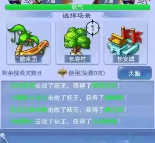 梦幻西游口袋版不下互通可以吗插图