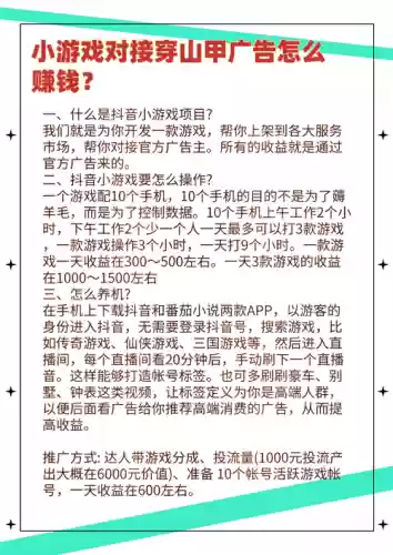 手游皮皮虾怎么打技能插图