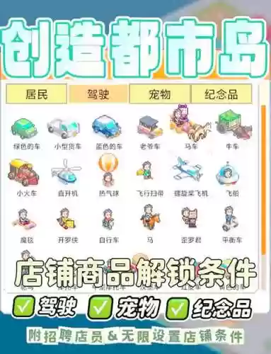 无冬镇物语攻略小圣杯插图1