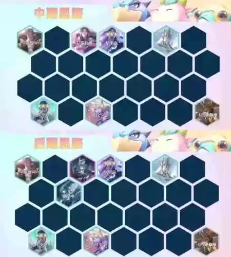 神谕宝石阵容插图