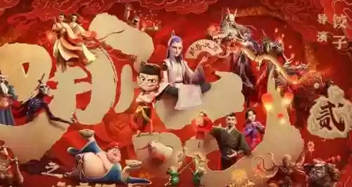 哪吒最强阵容插图1