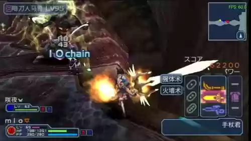 梦幻之星2全s攻略_1插图
