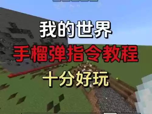 我的世界双手拿武器吗插图1