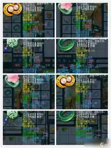梦幻西游手游69平民先弄什么好插图