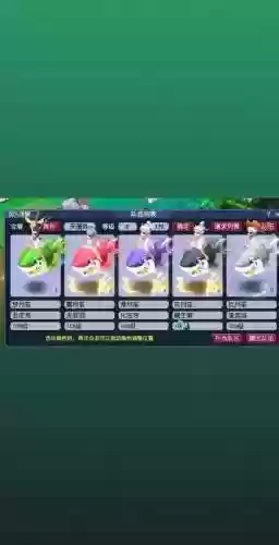 梦幻西游69五开日常组合插图1