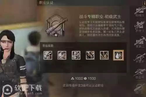 明日之后药剂师阵容搭配插图1