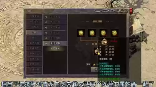 原始传奇阵容