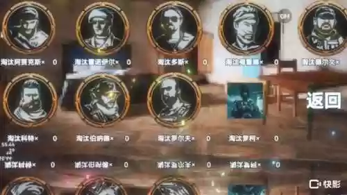 暗创阵容插图1