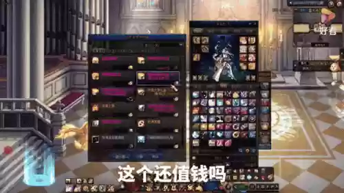 dnf卢克装备获取_1