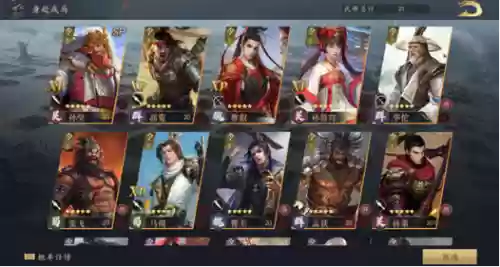 鸿图霸业阵容插图
