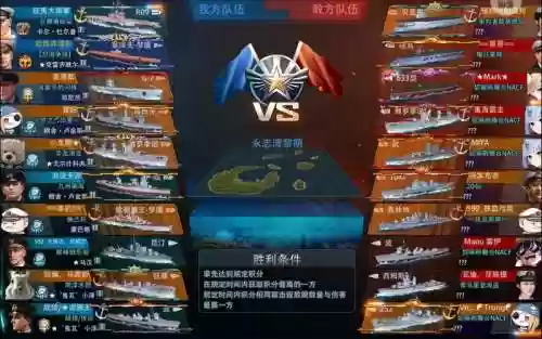 战舰最强搭配阵容插图1