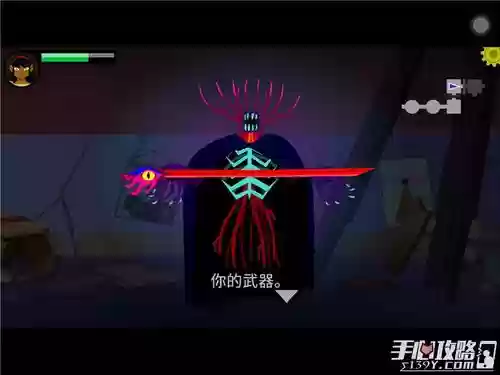 severed攻略结局插图