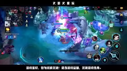 逆风的阵容_1插图1