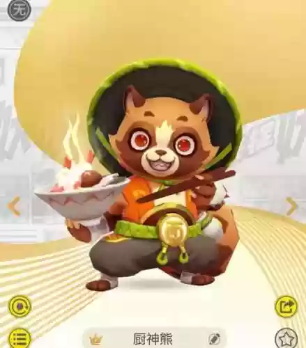 捉妖阵容奔波插图1