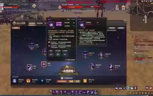 天谕流光高级技能修炼_1插图1