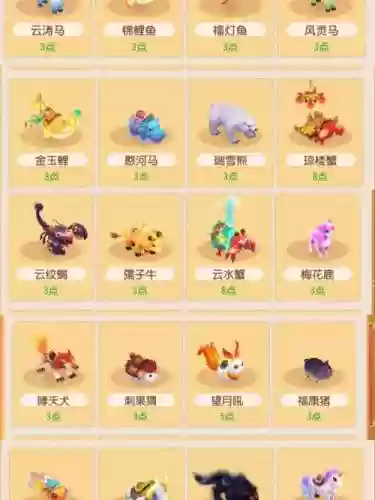 梦幻西游坐骑一定要1.3以上插图