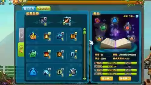 qq三国js90技能如何卡蝙蝠插图1