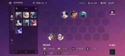 95阵容太弱插图