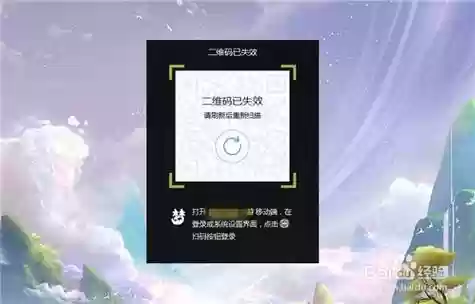 电脑版梦幻西游没有二维码插图